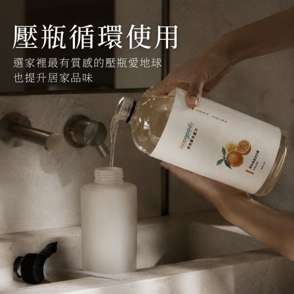 晨光香檸洗手露 ｜苦橙香檸純精油 940ml 純精油洗手露, 天然洗手乳, 苦橙洗手露, 橙花香氛, 香檸洗手乳, 不含香精洗手乳, 精油洗手推薦, 溫和洗手露, 敏感肌洗手乳, 居家洗手好物, 精油香氛洗手乳, 清新柑橘香, 苦橙香檸, 清爽不膩洗手露, 手部清潔保養
