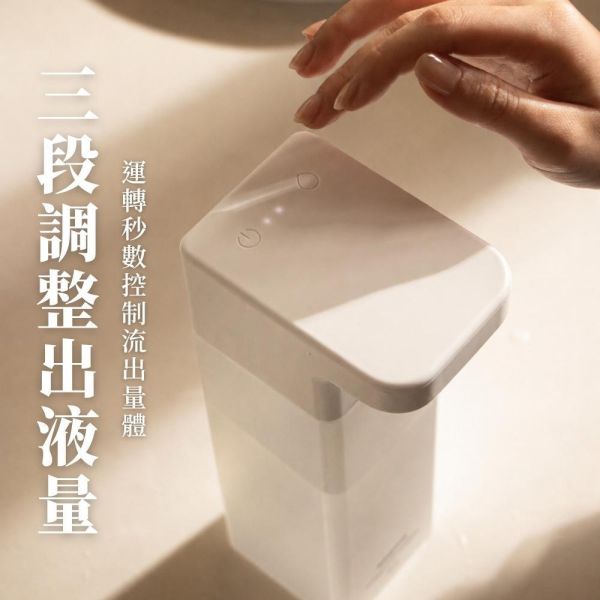 自動感應給皂機 【皂液專用】 洗手乳,沐浴乳,洗髮乳,沐浴露,洗髮露,給皂機,洗手機,自動給皂,給皂,清潔,洗碗精,洗碗