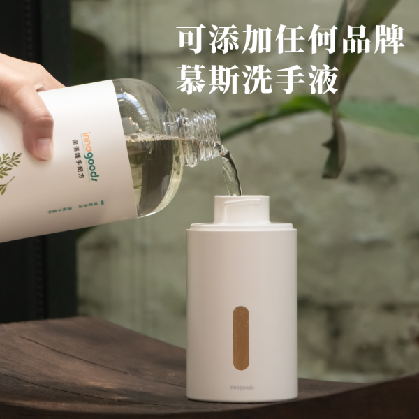 自動感應給皂機【泡沫款】 給皂機,洗手機,泡沫,慕斯,慕斯機,慕斯洗手液,泡沫洗手液,泡沫給皂機,泡沫洗手機,自動給皂,洗手,衛生,健康,美琪,綠的,全聯,泡泡機