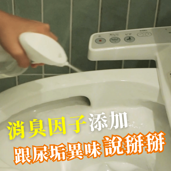 春節大掃除優惠組「地板｜水垢｜油污」 