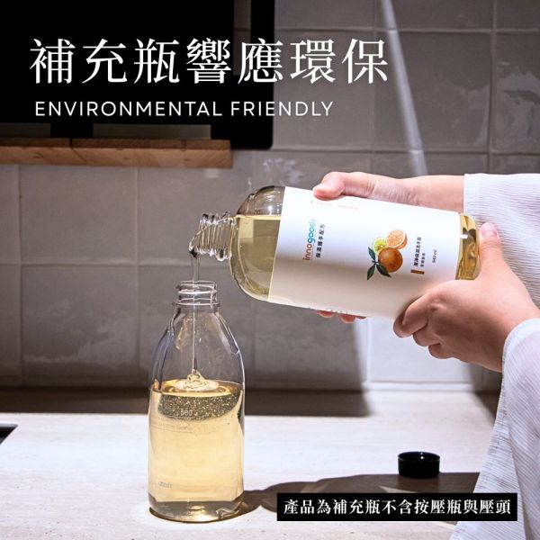 晨光香檸洗手露 ｜苦橙香檸純精油 純精油洗手露, 天然洗手乳, 苦橙洗手露, 橙花香氛, 香檸洗手乳, 不含香精洗手乳, 精油洗手推薦, 溫和洗手露, 敏感肌洗手乳, 居家洗手好物, 精油香氛洗手乳, 清新柑橘香, 苦橙香檸, 清爽不膩洗手露, 手部清潔保養
