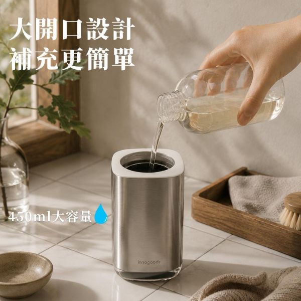 自動感應泡沫給皂機【不鏽鋼款】 