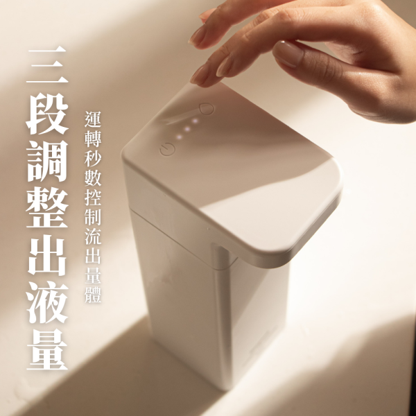 自動感應給皂機 【皂液專用】 洗手乳,沐浴乳,洗髮乳,沐浴露,洗髮露,給皂機,洗手機,自動給皂,給皂,清潔,洗碗精,洗碗