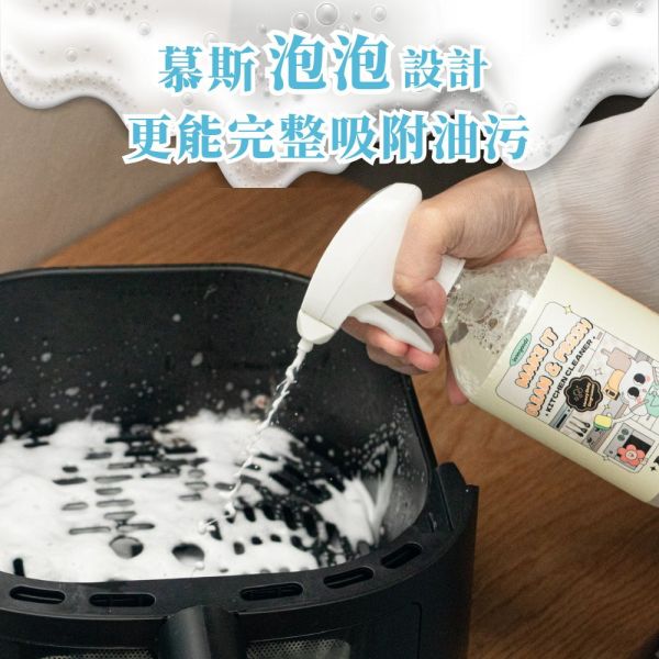 無味廚房油污慕斯清潔劑 