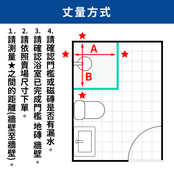 【ATENA】L型淋浴拉門(玻對牆) 0元升級防爆膜 三年保固 淋浴隔間 簡約拉門 強化玻璃 到府安裝 定制拉門 滑動淋浴門, 客製淋浴門, 台灣網購, 防爆玻璃淋浴門, 浴室改造, 家庭裝修, 浴室隔間, 清潔方便, 玻璃隔斷, 安全玻璃, 浴室風格提升, 節省空間, 浴室美觀