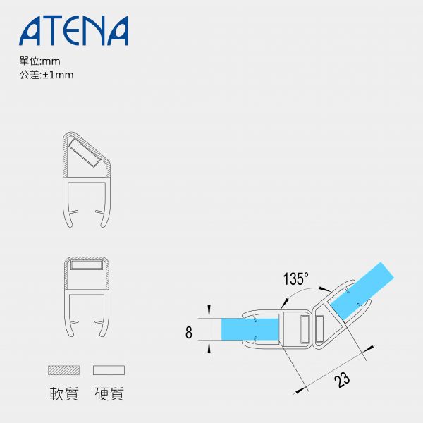 135°吸鐵條(通用)(1組2條) 淋浴拉門,防水條,膠條,浴室,乾溼分離,DIY,矽利康,發霉,防霉。