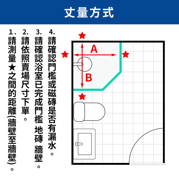 【ATENA】黑色 不鏽鋼極簡單開五角門 0元升級防爆膜 淋浴拉門, 台灣製造, 浴室門, 玻璃淋浴門, 隔間門, 浴室裝潢配件, 耐用淋浴門, 浴室設計, 防水浴室解決方案, 現代家居, 簡易安裝, 浴室優化, 質感升級