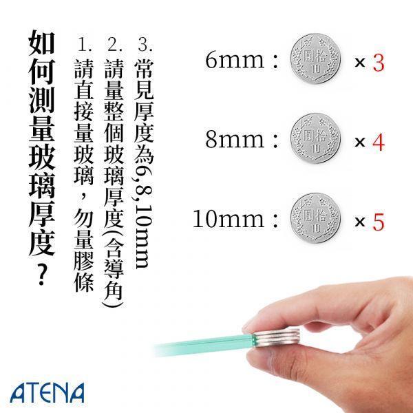 平面吸鐵條+牆壁壓克力含背膠 淋浴拉門,防水條,膠條,浴室,乾溼分離,DIY,矽利康,發霉,防霉。