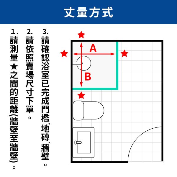 【ATENA】L型淋浴拉門(玻對玻) 0元升級防爆膜 三年保固 淋浴隔間 簡約拉門 強化玻璃 到府安裝 定制拉門 滑動淋浴門, 客製淋浴門, 台灣網購, 防爆玻璃淋浴門, 浴室改造, 家庭裝修, 浴室隔間, 清潔方便, 玻璃隔斷, 安全玻璃, 浴室風格提升, 節省空間, 浴室美觀