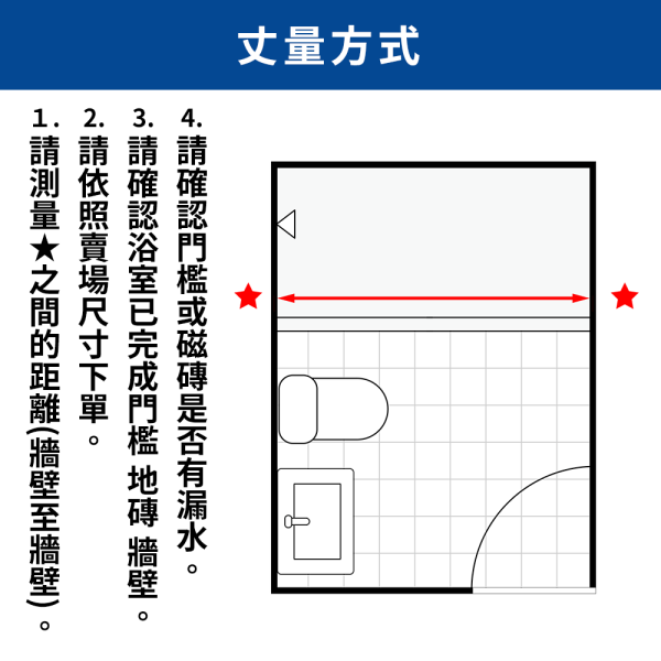 【ATENA】不鏽鋼八輪橫移兩門 0元升級防爆膜 三年保固 乾溼分離 無框淋浴拉門 強化玻璃 到府安裝 客製化服務 淋浴拉門, 台灣淋浴門, 浴室拉門, 防水淋浴門, 玻璃淋浴拉門, 客製化淋浴門, 滑動淋浴門, 浴室改造, 高品質淋浴門, 浴室設備, 隔間拉門, 網路家居購物, 浴室裝潢, 家庭裝修選材, 安裝簡便淋浴門