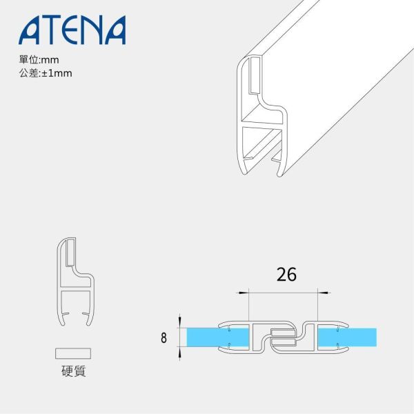 門擋吸鐵條(1組2條) 淋浴拉門,防水條,膠條,浴室,乾溼分離,DIY,矽利康,發霉,防霉。