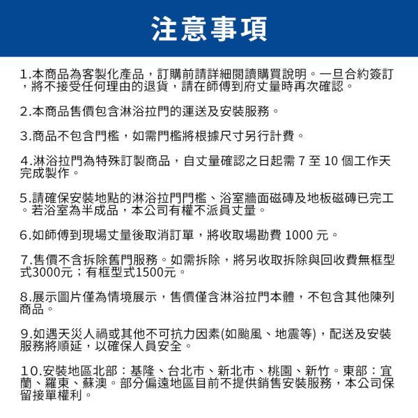 【ATENA】雙向細邊框淋浴門 0元升級防爆膜 三年保固 窄邊框 乾溼分離 無框淋浴拉門 強化玻璃 到府安裝 客製化服務 淋浴拉門, 台灣淋浴門, 浴室拉門, 防水淋浴門, 玻璃淋浴拉門, 客製化淋浴門, 滑動淋浴門, 浴室改造, 高品質淋浴門, 浴室設備, 隔間拉門, 網路家居購物, 浴室裝潢, 家庭裝修選材, 安裝簡便淋浴門