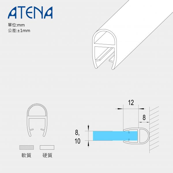 黑色 子彈型側防水條 淋浴拉門,防水條,膠條,浴室,乾溼分離,DIY,矽利康,發霉,防霉。