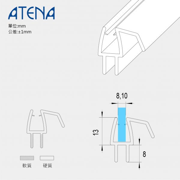 下擋水條(II) 淋浴拉門,防水條,膠條,浴室,乾溼分離,DIY,矽利康,發霉,防霉。