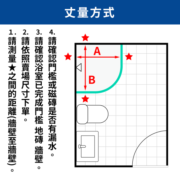 【ATENA】不鏽鋼八輪圓弧門 0元升級防爆膜 三年保固 乾溼分離 無框淋浴拉門 強化玻璃 到府安裝 客製化服務 滑動淋浴門, 客製淋浴門, 台灣網購, 防爆玻璃淋浴門, 浴室改造, 家庭裝修, 浴室隔間, 清潔方便, 玻璃隔斷, 安全玻璃, 浴室風格提升, 節省空間, 浴室美觀