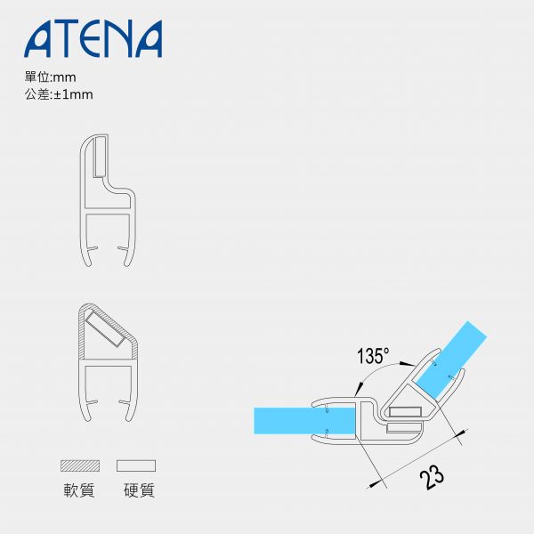 135°吸鐵條(防錯開)(1組2條) 淋浴拉門,防水條,膠條,浴室,乾溼分離,DIY,矽利康,發霉,防霉。