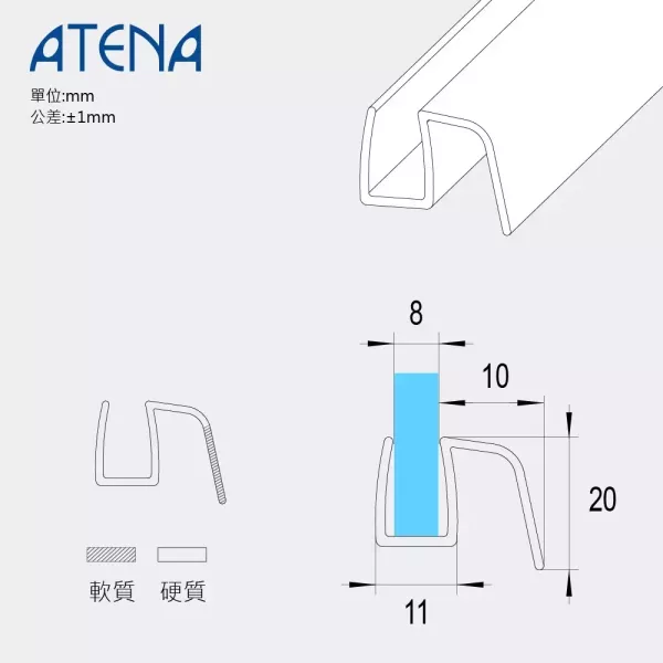 橫移門下擋替換款 淋浴拉門,防水條,膠條,浴室,乾溼分離,DIY,矽利康,發霉,防霉。