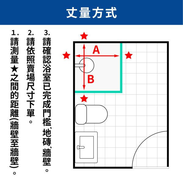 【ATENA】L型淋浴拉門(玻對牆) 0元升級防爆膜 三年保固 淋浴隔間 簡約拉門 強化玻璃 到府安裝 定制拉門 滑動淋浴門, 客製淋浴門, 台灣網購, 防爆玻璃淋浴門, 浴室改造, 家庭裝修, 浴室隔間, 清潔方便, 玻璃隔斷, 安全玻璃, 浴室風格提升, 節省空間, 浴室美觀