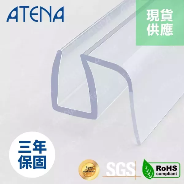 橫移門下擋替換款 淋浴拉門,防水條,膠條,浴室,乾溼分離,DIY,矽利康,發霉,防霉。