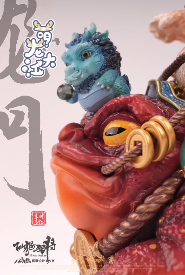 【GK補款】筋兜雲×仙貓狸將 財神貓多財多億 GK,GK模型,GK公仔,GK雕像,GK預購,GK現貨,模型,公仔,手辦,筋兜雲×仙貓狸將,財神貓多財多億,SCC,SCC玩具屋,希模型,玩童,七龍珠,火影忍者,海賊王