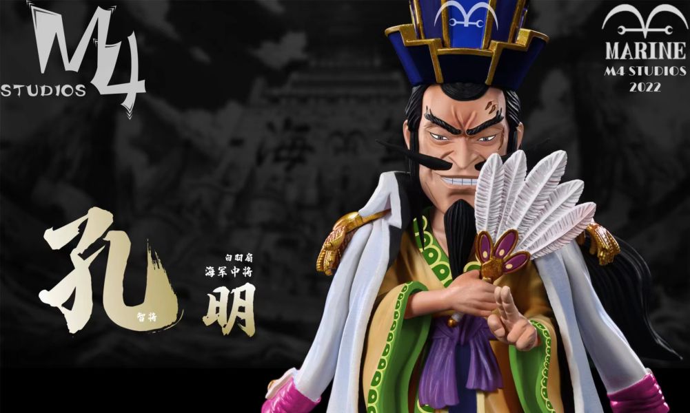 【GK補款】M4 孔明中將｜海賊王 海軍本部人物第22彈 GK,GK模型,GK公仔,GK雕像,GK預購,GK現貨,模型,公仔,手辦,M4,孔明中將,海賊王,SCC,SCC玩具屋,希模型,玩童,七龍珠,火影忍者,海賊王