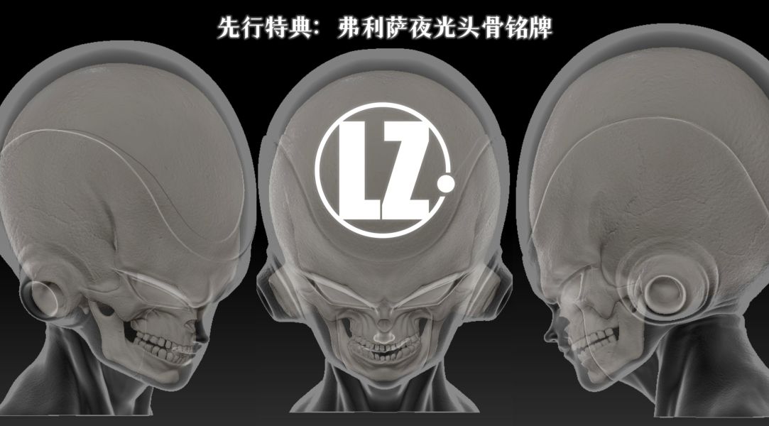 【GK補款】Lz 弗利薩第四形態｜七龍珠 GK,GK模型,GK公仔,GK雕像,GK預購,GK現貨,模型,公仔,手辦,Lz,弗利薩第四形態,七龍珠,SCC,SCC玩具屋,希模型,玩童,七龍珠,火影忍者,海賊王