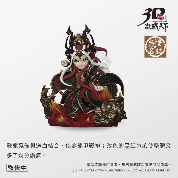 【預購】霹靂布袋戲  戰甲青陽子 霹靂布袋,戰甲青陽子,完成品,手辦,鬼滅之刃,玩具,模型