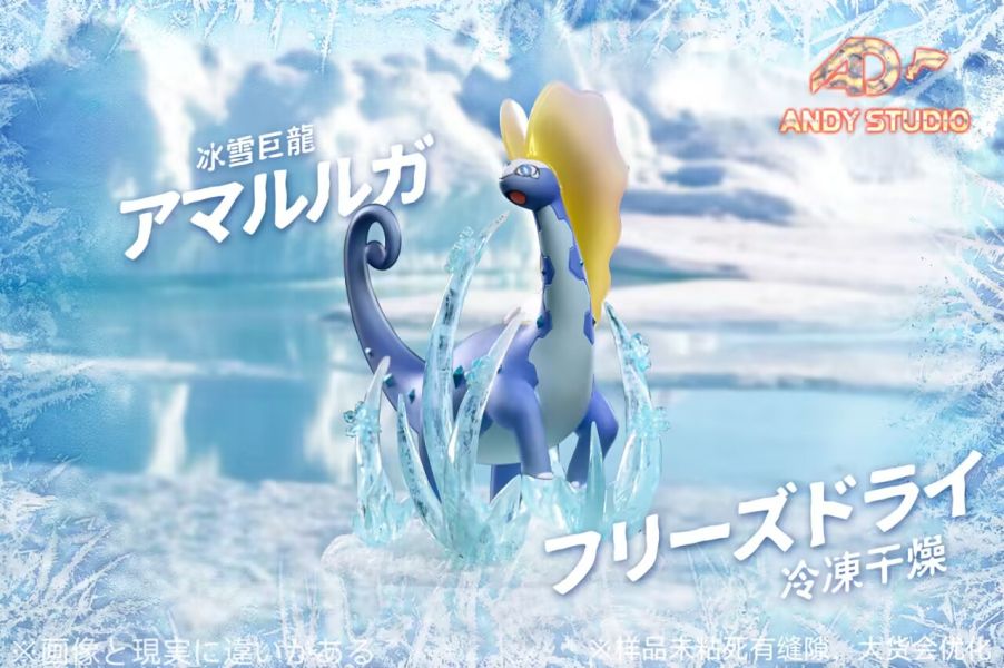 【GK預購】AD 冰雪巨龍×冷凍乾燥｜寶可夢 技能博物館第七彈 GK,GK模型,GK公仔,GK雕像,GK預購,GK現貨,模型,公仔,手辦,AD,冰雪巨龍×冷凍乾燥,寶可夢,SCC,SCC玩具屋,希模型,玩童,七龍珠,火影忍者,海賊王