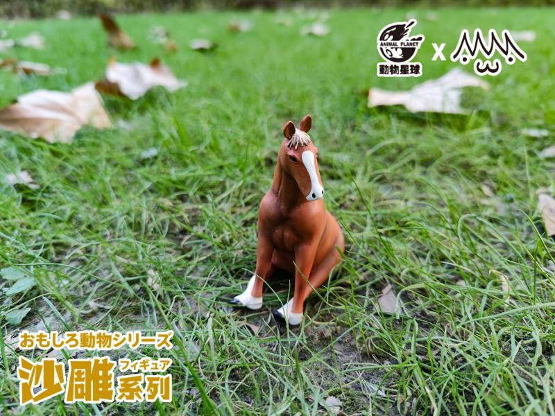 【預購】動物星球 端坐馬 動物星球 端坐馬,完成品,手辦,玩具,模型,海賊王,鬼滅之刃,GK公仔,七龍珠