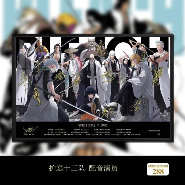 【框畫工作室現貨】千鳥社 《護廷十三隊》裝飾畫｜死神 GK,GK模型,GK公仔,GK雕像,GK預購,GK現貨,模型,公仔,手辦,千鳥社,《護庭十三隊》裝飾畫,死神,SCC,SCC玩具屋,希模型,玩童,七龍珠,火影忍者,海賊王
