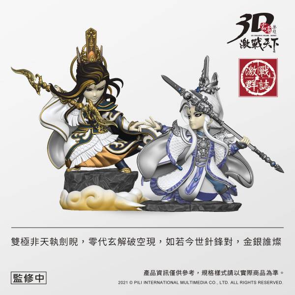 【預購】霹靂布袋戲  玄甲非天 霹靂布袋,玄甲非天,完成品,手辦,鬼滅之刃,玩具,模型