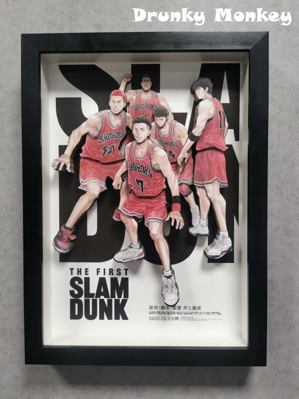 【畫框補款】醉猴組 SlamDunk電影海報立體裝飾畫 ｜灌籃高手 醉猴組,SlamDunk電影海報立體裝飾畫,完成品,手辦,玩具,模型,海賊王,鬼滅之刃,GK公仔,七龍珠