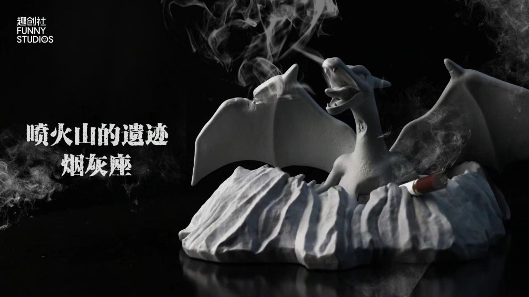 【GK補款】趣創社Funny 噴火山遺蹟菸灰座｜寶可夢 GK,GK模型,GK公仔,GK雕像,GK預購,GK現貨,模型,公仔,手辦,趣創社Funny,噴火山遺蹟菸灰座,寶可夢,SCC,SCC玩具屋,希模型,玩童,七龍珠,火影忍者,海賊王