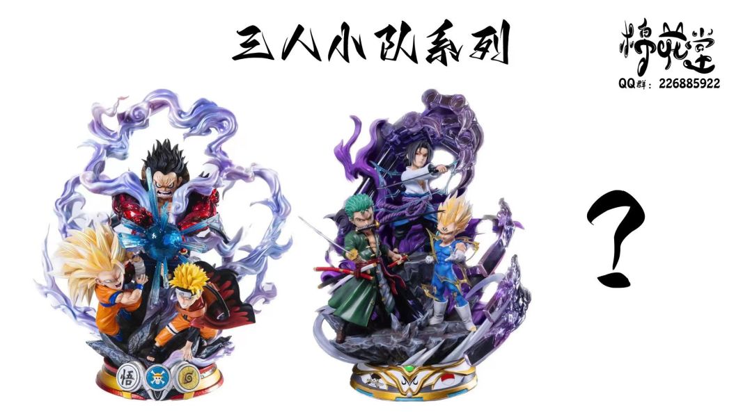 【GK預購】棉花堂 三人小隊之三大皇副 GK,GK模型,GK公仔,GK雕像,GK預購,GK現貨,模型,公仔,手辦,棉花堂,三人小隊之三大皇副,SCC,SCC玩具屋,希模型,玩童,七龍珠,火影忍者,海賊王