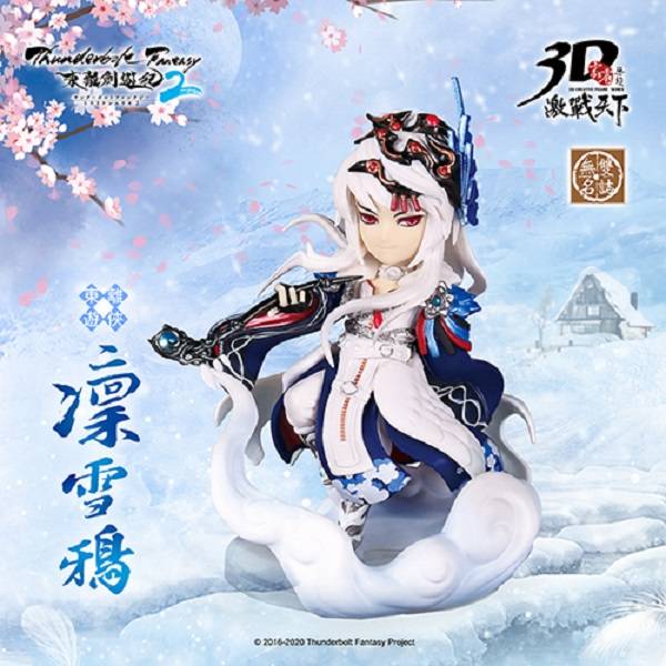 【現貨】霹靂布袋戲 東離遊俠-凜雪鴉 霹靂布袋,東離遊俠-凜雪鴉,完成品,手辦,鬼滅之刃,玩具,模型