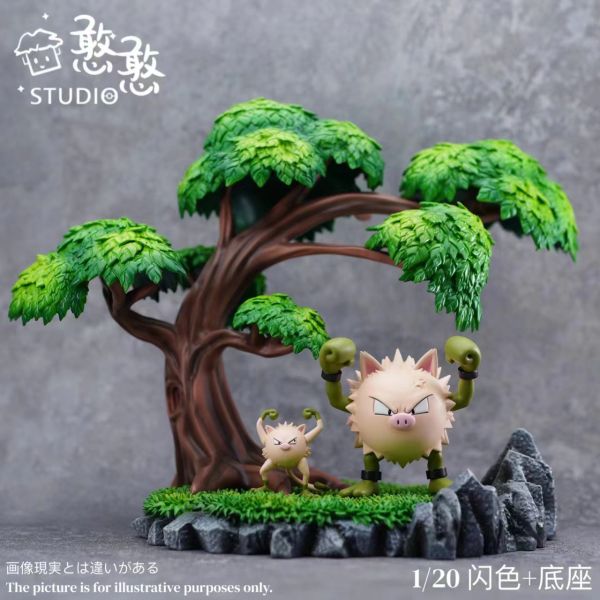【GK預購】憨憨 火爆猴進化組｜寶可夢 GK,GK模型,GK公仔,GK雕像,GK預購,GK現貨,模型,公仔,手辦,憨憨,火爆猴進化組,寶可夢,SCC,SCC玩具屋,希模型,玩童,七龍珠,火影忍者,海賊王
