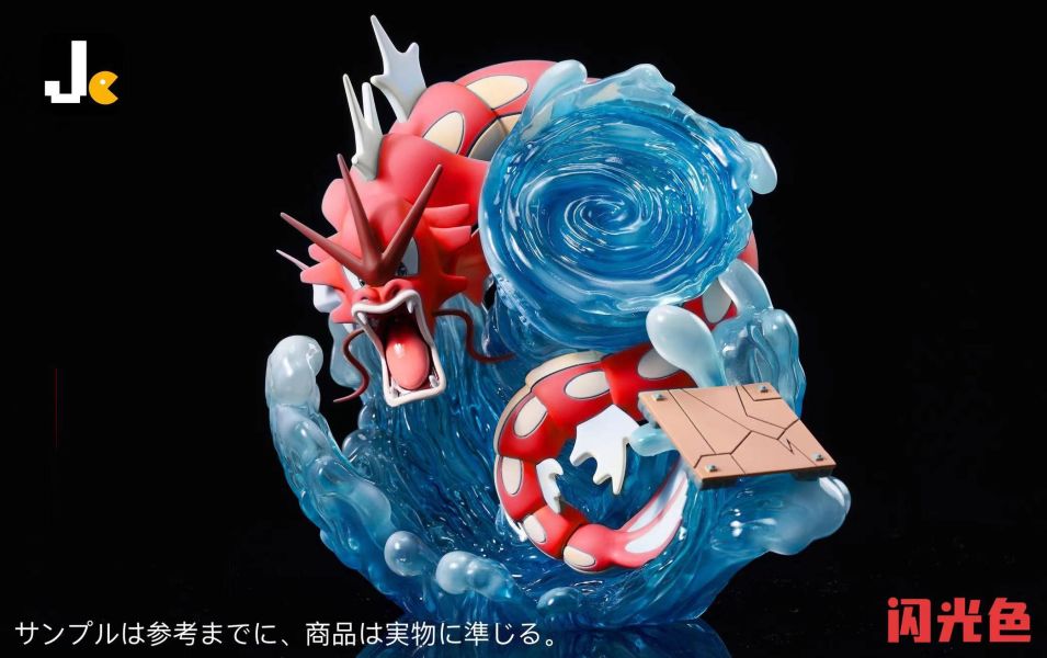 【GK補款】Jc 暴鯉龍｜寶可夢 初代151共鳴系列第84彈 GK,GK模型,GK公仔,GK雕像,GK預購,GK現貨,模型,公仔,手辦,,暴鯉龍,寶可夢,SCC,SCC玩具屋,希模型,玩童,七龍珠,火影忍者,海賊王