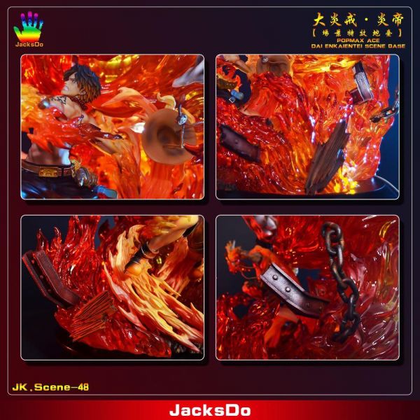 【現貨】JacksDo 大炎戒•炎帝 艾斯+場景特效地台 JacksDo 大炎戒•炎帝 艾斯+場景特效地台