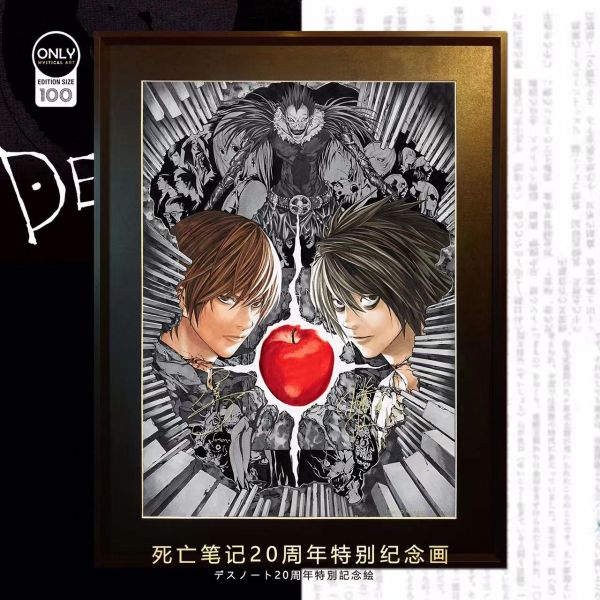 【框畫預購】神秘畫廊 死亡筆記本20週年特別紀念裝飾畫｜死亡筆記本 GK,GK模型,GK公仔,GK雕像,GK預購,GK現貨,模型,公仔,手辦,神秘畫廊,死亡筆記本20週年特別紀念裝飾畫,死亡筆記本,SCC,SCC玩具屋,希模型,玩童,七龍珠,火影忍者,海賊王