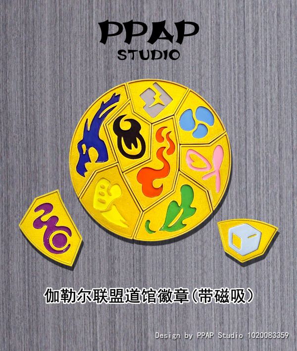 【GK預購】PPAP 加勒爾地區立體道館徽章｜寶可夢 小周邊 PPAP,加勒爾地區立體道館徽章,完成品,手辦,玩具,模型,海賊王,鬼滅之刃,GK公仔,七龍珠