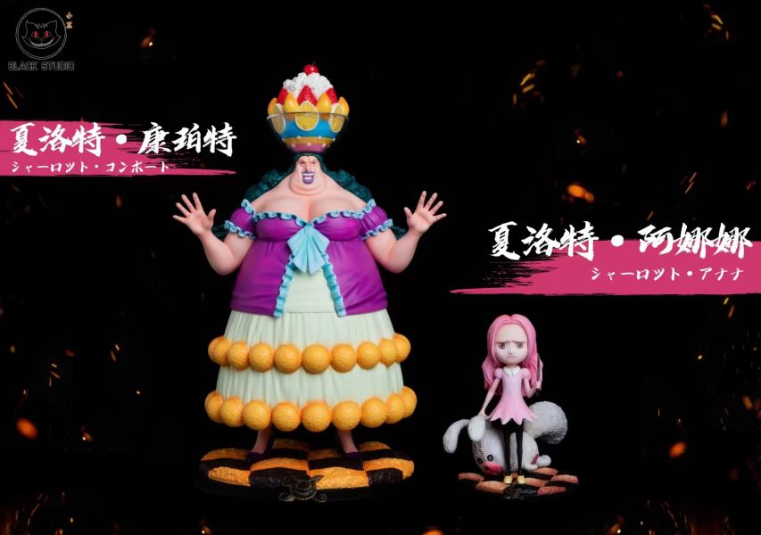 【GK補款】Black 夏洛特·康珀特&夏洛特·阿哪哪｜海賊王 四皇大媽團系列 第十四彈 GK,GK模型,GK公仔,GK雕像,GK預購,GK現貨,模型,公仔,手辦,Black,夏洛特·康珀特&夏洛特·阿哪哪,海賊王,SCC,SCC玩具屋,希模型,玩童,七龍珠,火影忍者,海賊王