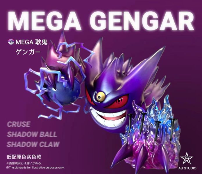 【GK預購】Asterism 耿鬼｜寶可夢 進化補全003 GK,GK模型,GK公仔,GK雕像,GK預購,GK現貨,模型,公仔,手辦,Asterism,耿鬼,寶可夢,SCC,SCC玩具屋,希模型,玩童,七龍珠,火影忍者,海賊王