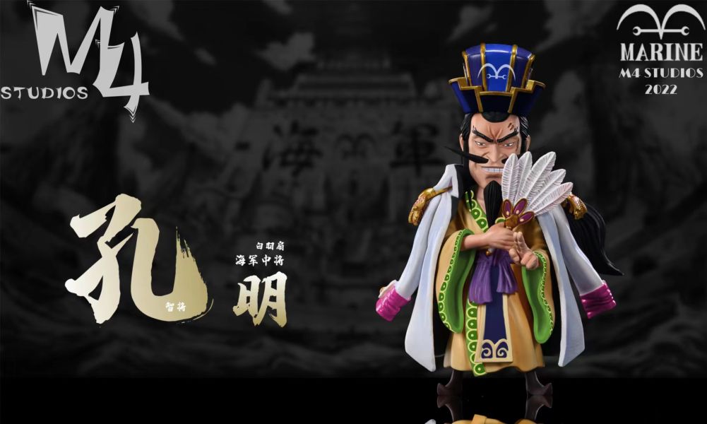 【GK補款】M4 孔明中將｜海賊王 海軍本部人物第22彈 GK,GK模型,GK公仔,GK雕像,GK預購,GK現貨,模型,公仔,手辦,M4,孔明中將,海賊王,SCC,SCC玩具屋,希模型,玩童,七龍珠,火影忍者,海賊王