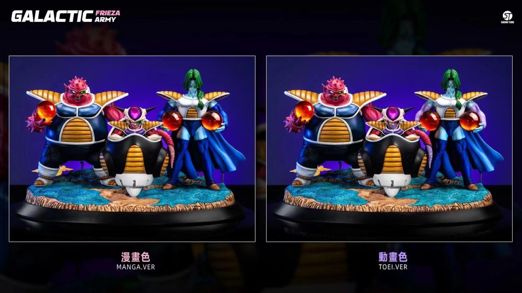 【GK預購】ShowTime 弗利薩軍團｜七龍珠 GK,GK模型,GK公仔,GK雕像,GK預購,GK現貨,模型,公仔,手辦,ShowTime,弗利薩軍團,七龍珠,SCC,SCC玩具屋,希模型,玩童,七龍珠,火影忍者,海賊王