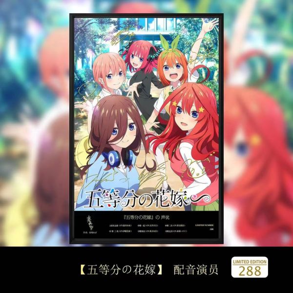 【框畫預購】千鳥社 《五等分的花嫁》 簽名裝飾畫｜五等分的花嫁 GK,GK模型,GK公仔,GK雕像,GK預購,GK現貨,模型,公仔,手辦,千鳥社,《五等分的花嫁》 簽名裝飾畫,五等分的花嫁,SCC,SCC玩具屋,希模型,玩童,七龍珠,火影忍者,海賊王