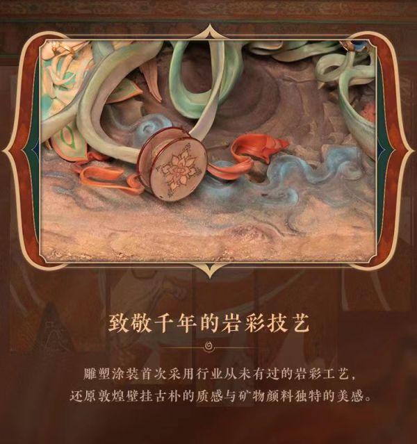 【GK補款】王者榮耀×模坑 遇見胡旋 貂蟬 GK,GK模型,GK公仔,GK雕像,GK預購,GK現貨,模型,公仔,手辦,王者榮耀×模坑,遇見胡旋 貂蟬,SCC,SCC玩具屋,希模型,玩童,七龍珠,火影忍者,海賊王