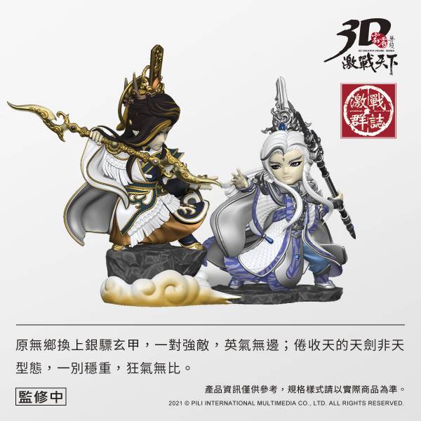 【預購】霹靂布袋戲  玄甲非天 霹靂布袋,玄甲非天,完成品,手辦,鬼滅之刃,玩具,模型