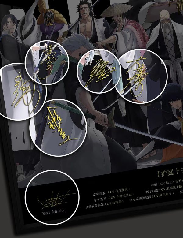 【框畫工作室現貨】千鳥社 《護廷十三隊》裝飾畫｜死神 GK,GK模型,GK公仔,GK雕像,GK預購,GK現貨,模型,公仔,手辦,千鳥社,《護庭十三隊》裝飾畫,死神,SCC,SCC玩具屋,希模型,玩童,七龍珠,火影忍者,海賊王