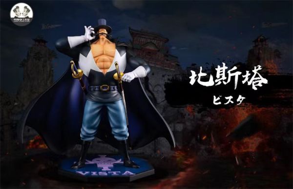 【GK預購】克隆人 比斯塔｜海賊王 白鬍子團16隊長系列第12彈 GK,GK模型,GK公仔,GK雕像,GK預購,GK現貨,模型,公仔,手辦,克隆人,比斯塔,海賊王,SCC,SCC玩具屋,希模型,玩童,七龍珠,火影忍者,海賊王