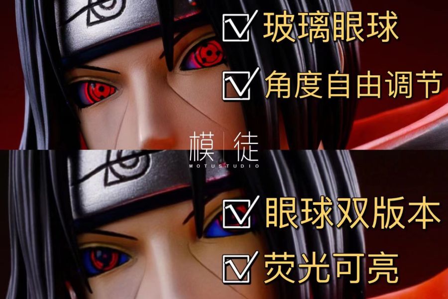 【GK預購】模徒MT 宇智波鼬｜火影忍者 宇智波第一彈 GK,GK模型,GK公仔,GK雕像,GK預購,GK現貨,模型,公仔,手辦,模徒MT,宇智波鼬,火影忍者,SCC,SCC玩具屋,希模型,玩童,七龍珠,火影忍者,海賊王